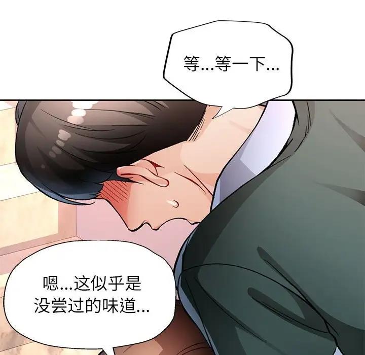 第10话 - 第19.jpg页