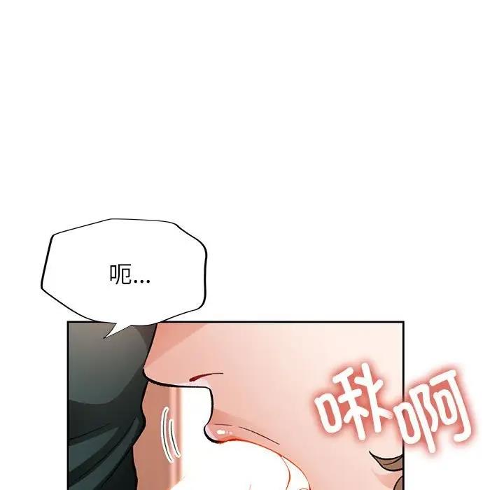 第10话 - 第22.jpg页