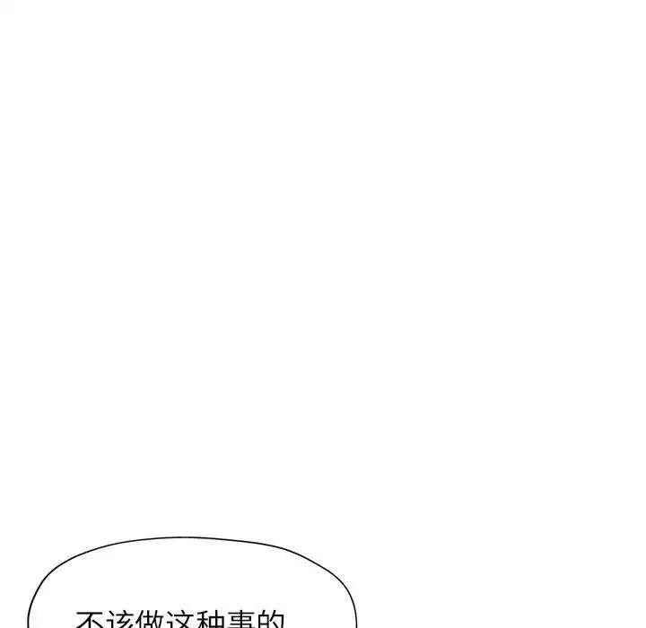 第10话 - 第24.jpg页