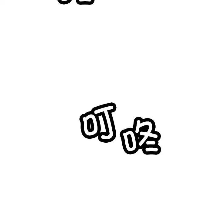 第10话 - 第27.jpg页