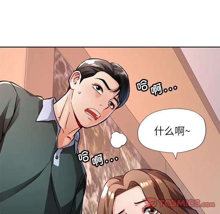 第10话 - 第28.jpg页