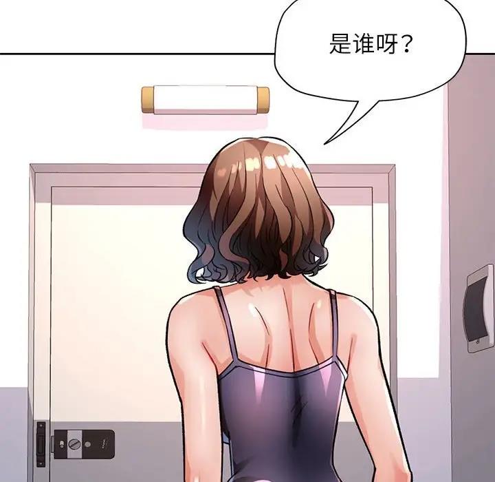 第10话 - 第31.jpg页