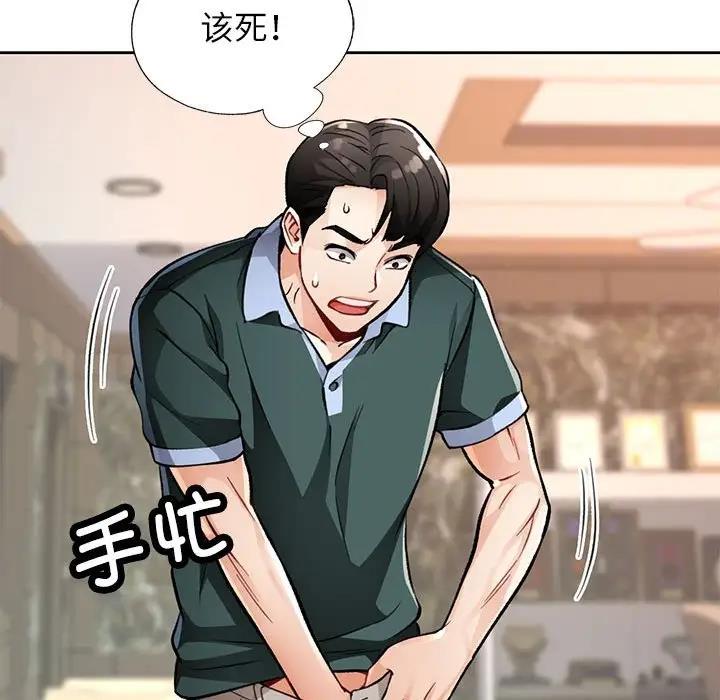 第10话 - 第34.jpg页