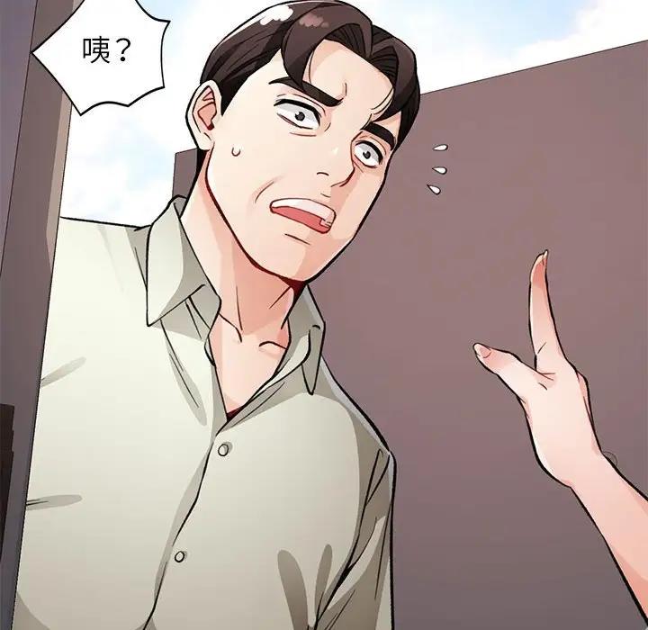 第10话 - 第37.jpg页