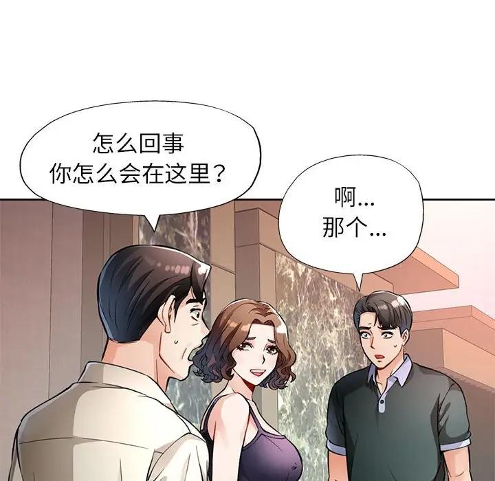 第10话 - 第39.jpg页