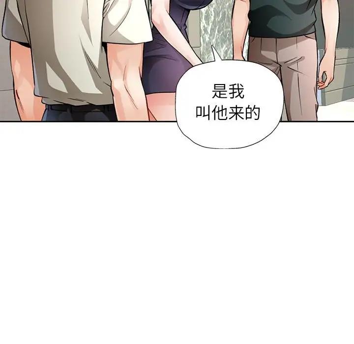 第10话 - 第40.jpg页