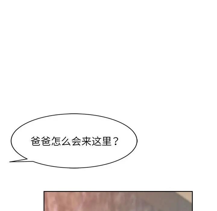 第10话 - 第41.jpg页