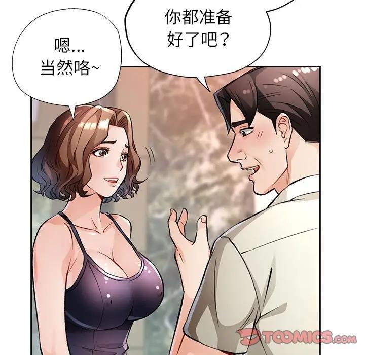 第10话 - 第44.jpg页