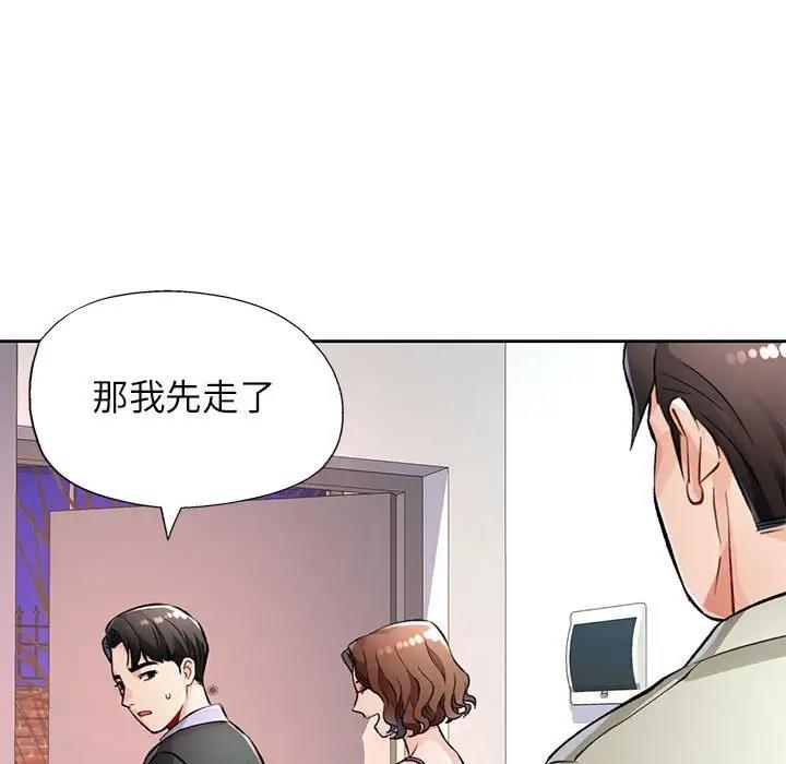 第10话 - 第46.jpg页