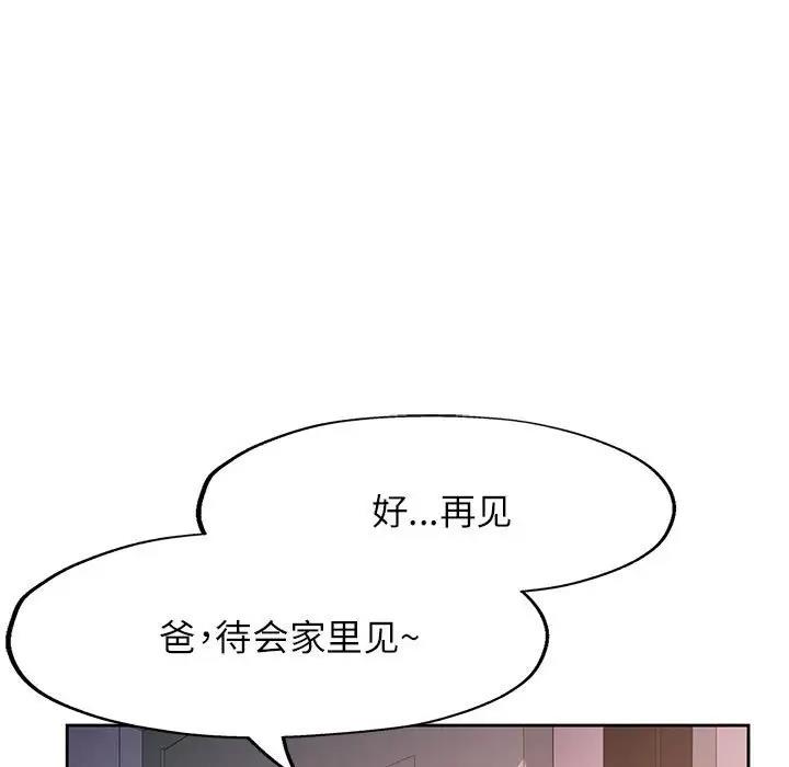 第10话 - 第48.jpg页