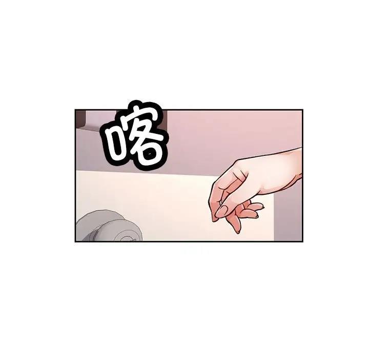 第10话 - 第51.jpg页