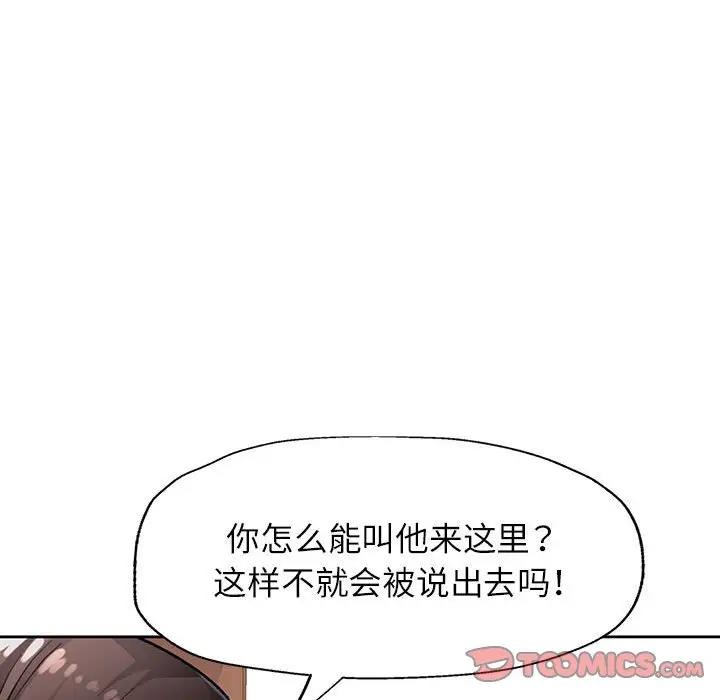 第10话 - 第52.jpg页