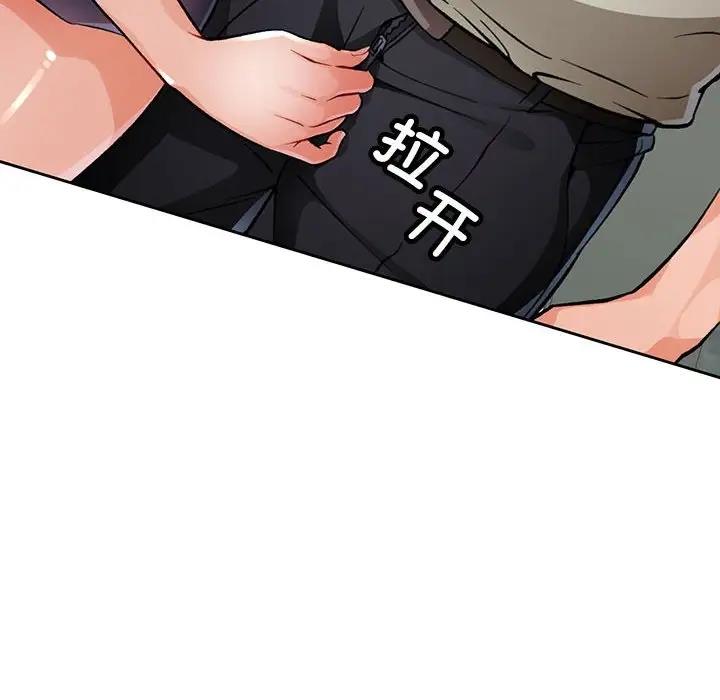 第10话 - 第57.jpg页