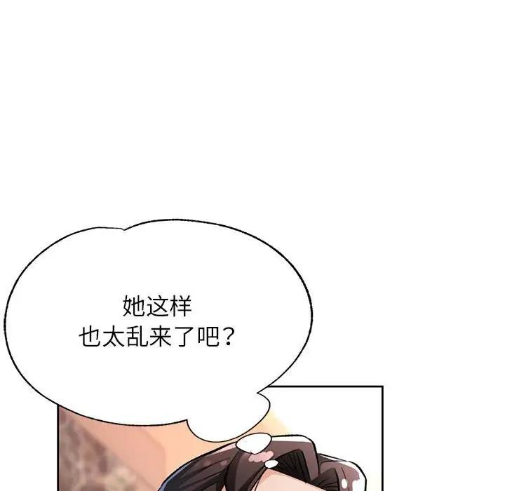 第10话 - 第58.jpg页