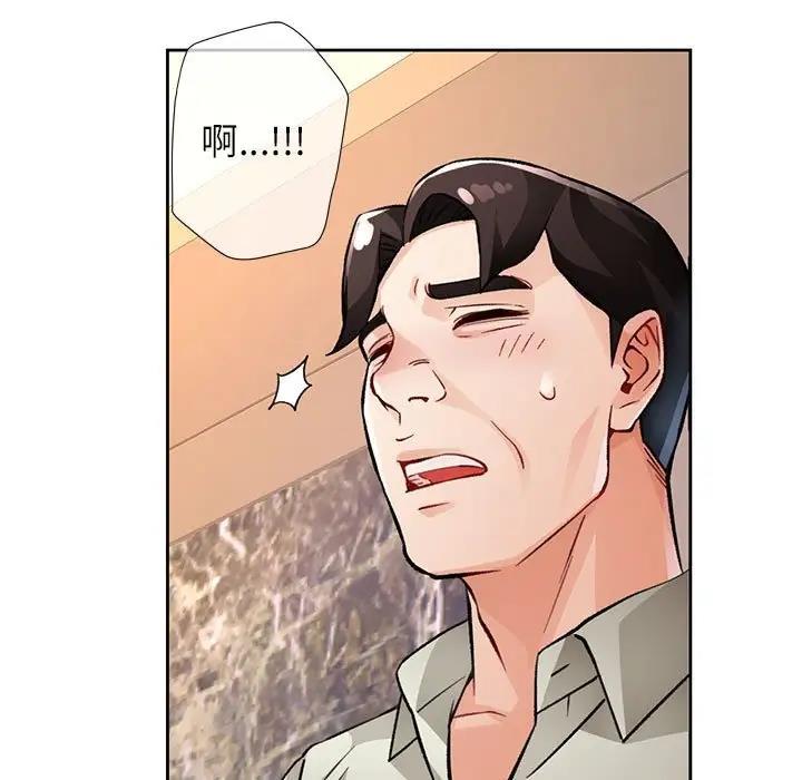 第10话 - 第64.jpg页