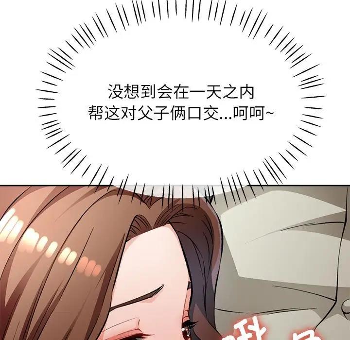 第10话 - 第66.jpg页