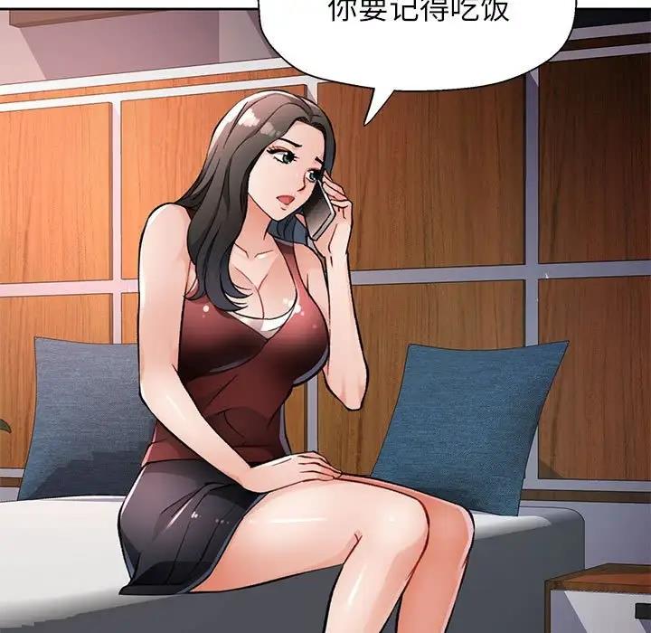 第10话 - 第72.jpg页
