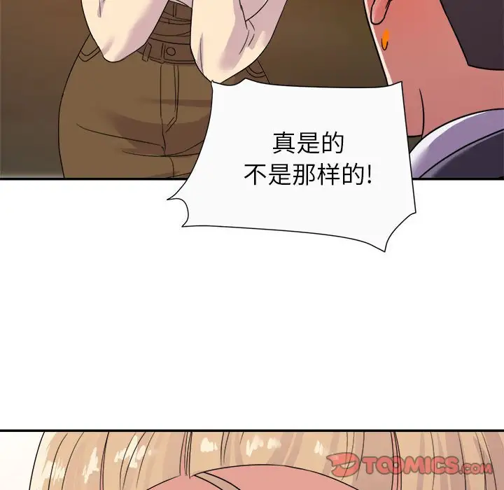 第13话 - 第114.jpg页