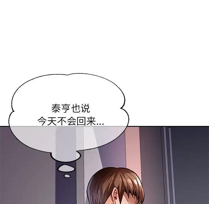 第10话 - 第81.jpg页