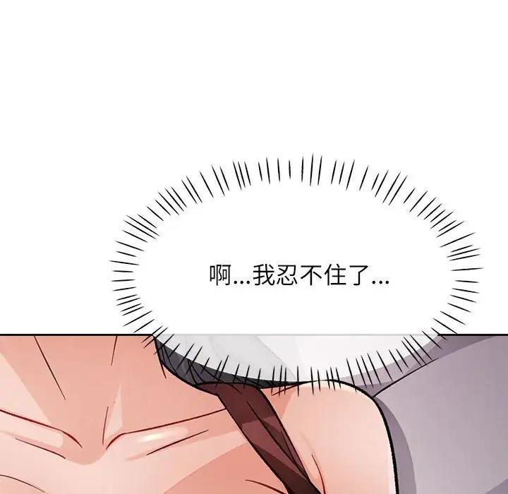 第10话 - 第91.jpg页