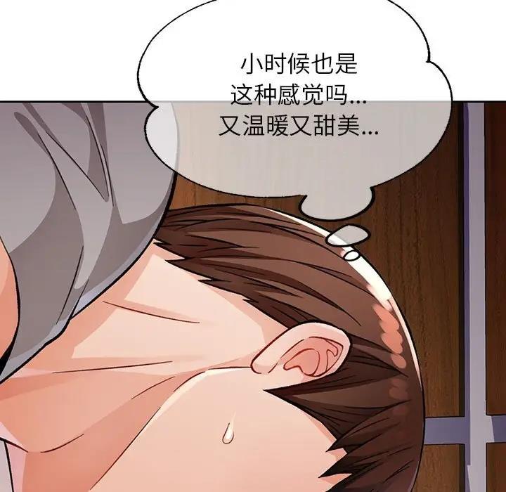 第10话 - 第94.jpg页