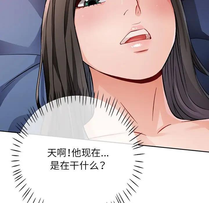 第10话 - 第98.jpg页