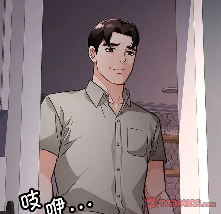 第10话 - 第108.jpg页