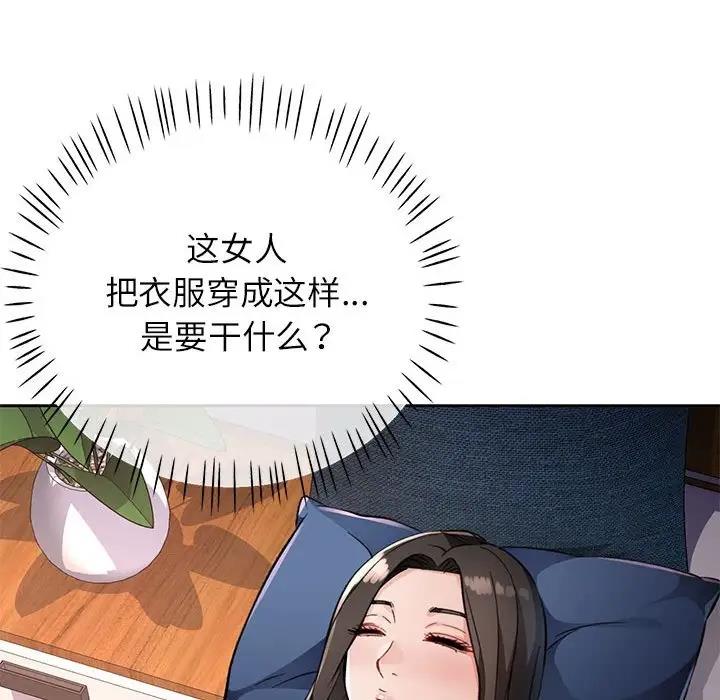 第10话 - 第114.jpg页