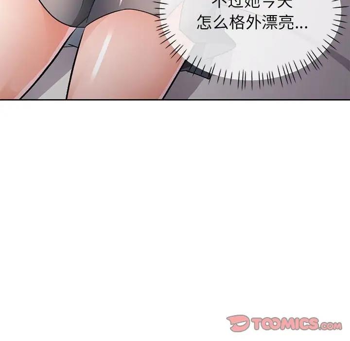 第10话 - 第116.jpg页