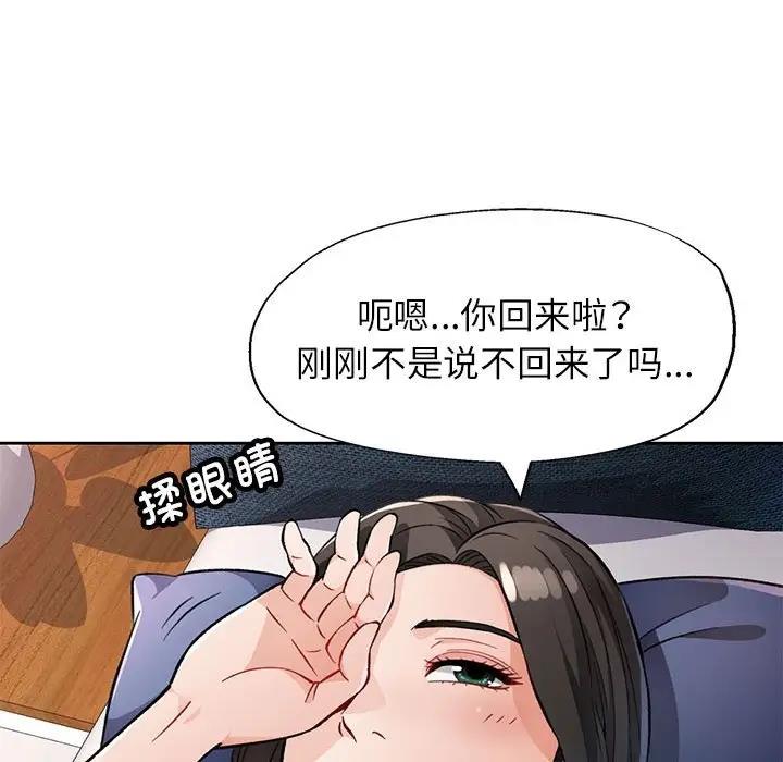 第10话 - 第117.jpg页