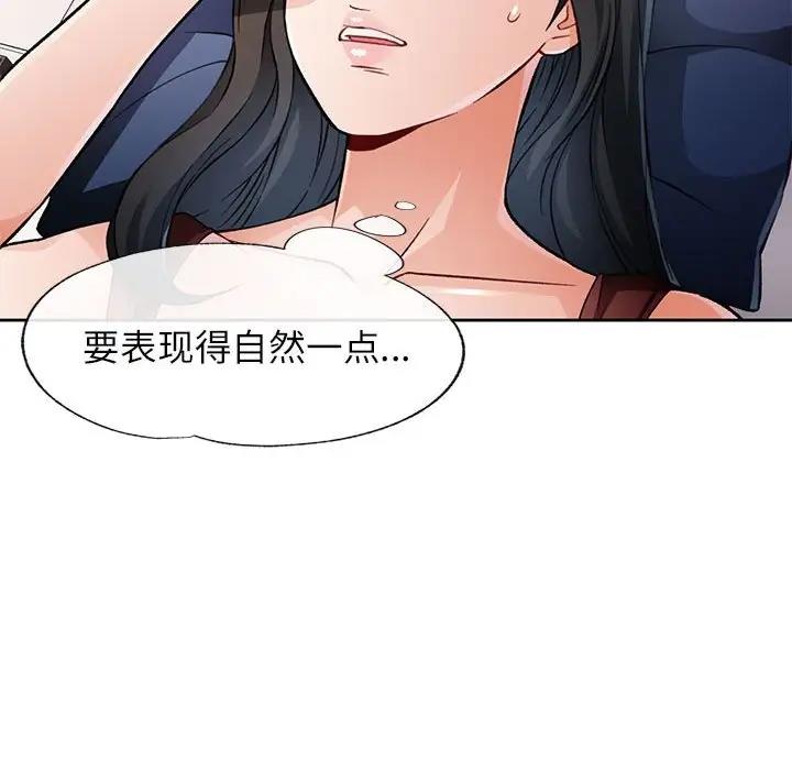 第10话 - 第118.jpg页