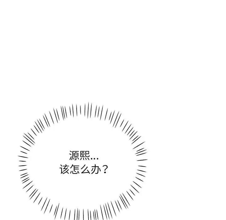 第10话 - 第127.jpg页