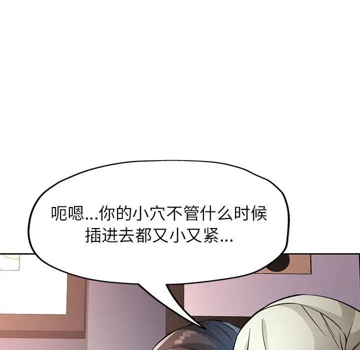 第10话 - 第130.jpg页