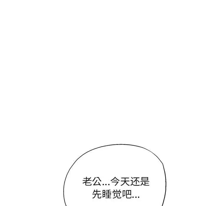 第10话 - 第133.jpg页