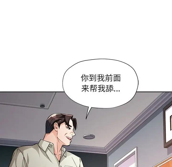 第10话 - 第138.jpg页