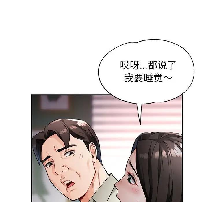 第10话 - 第141.jpg页