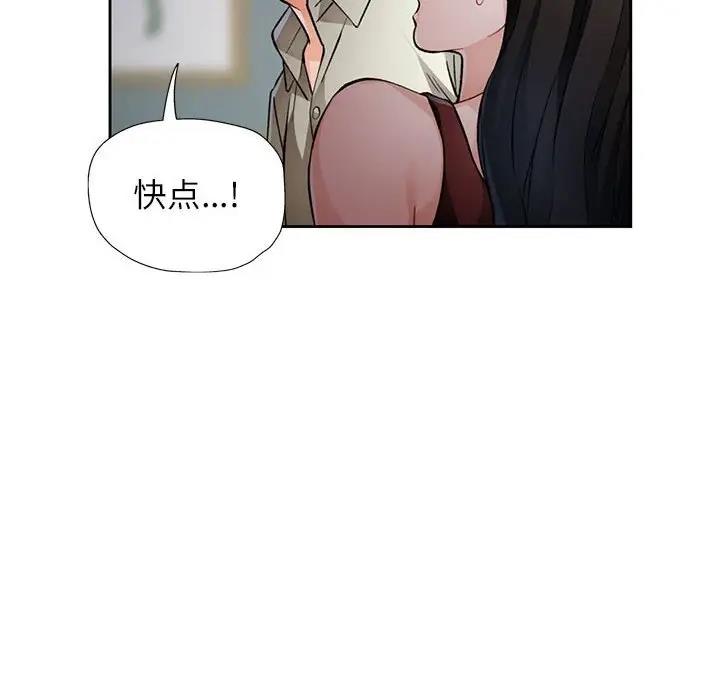 第10话 - 第142.jpg页