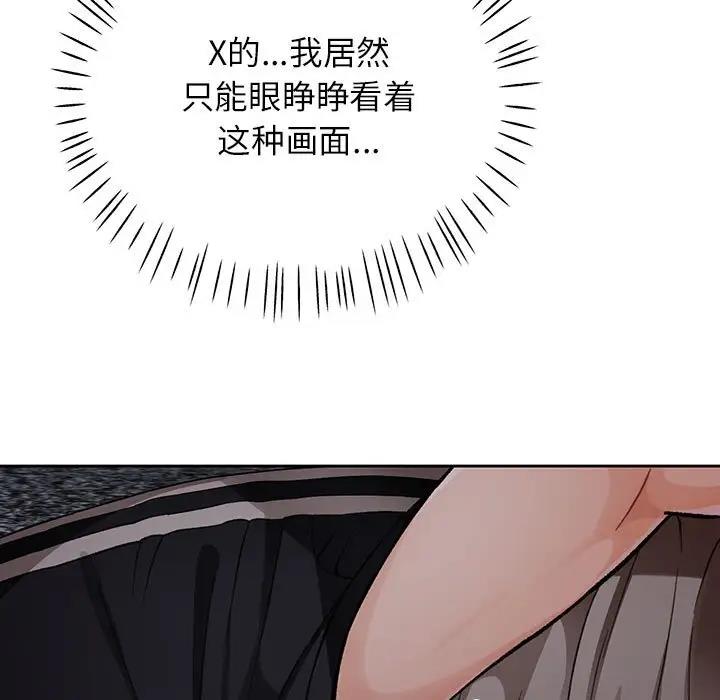 第10话 - 第149.jpg页