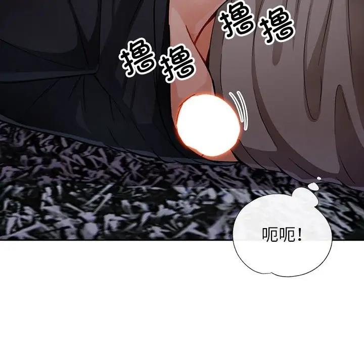 第10话 - 第150.jpg页