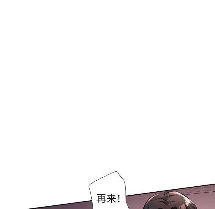 第10话 - 第151.jpg页