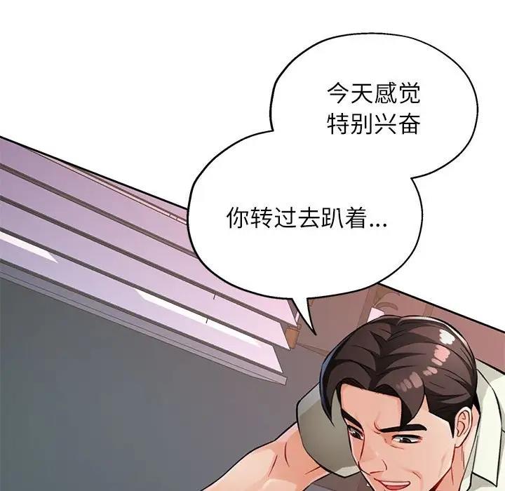 第10话 - 第155.jpg页