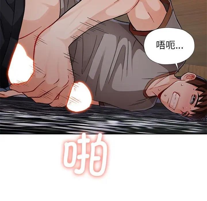 第10话 - 第163.jpg页