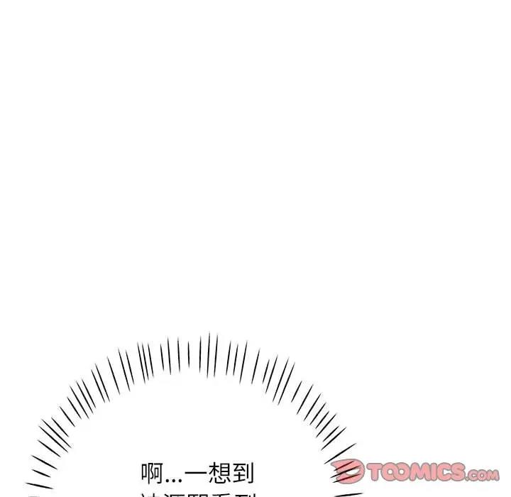 第10话 - 第164.jpg页