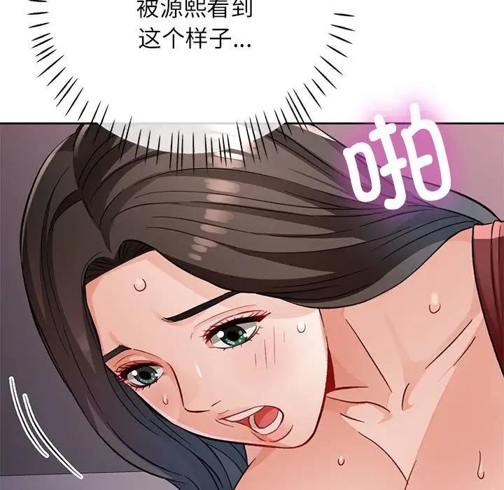 第10话 - 第165.jpg页