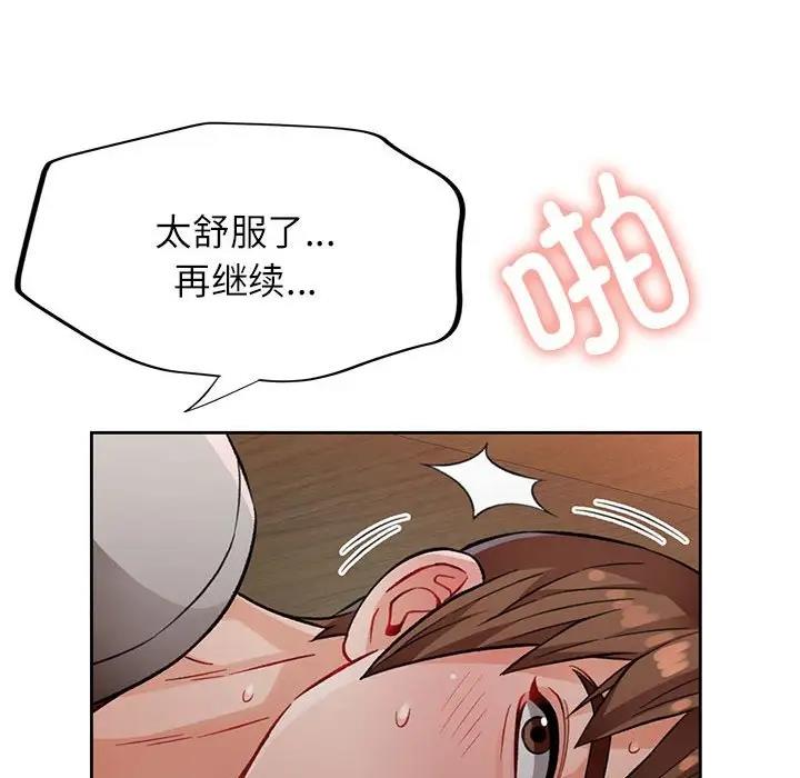 第10话 - 第168.jpg页