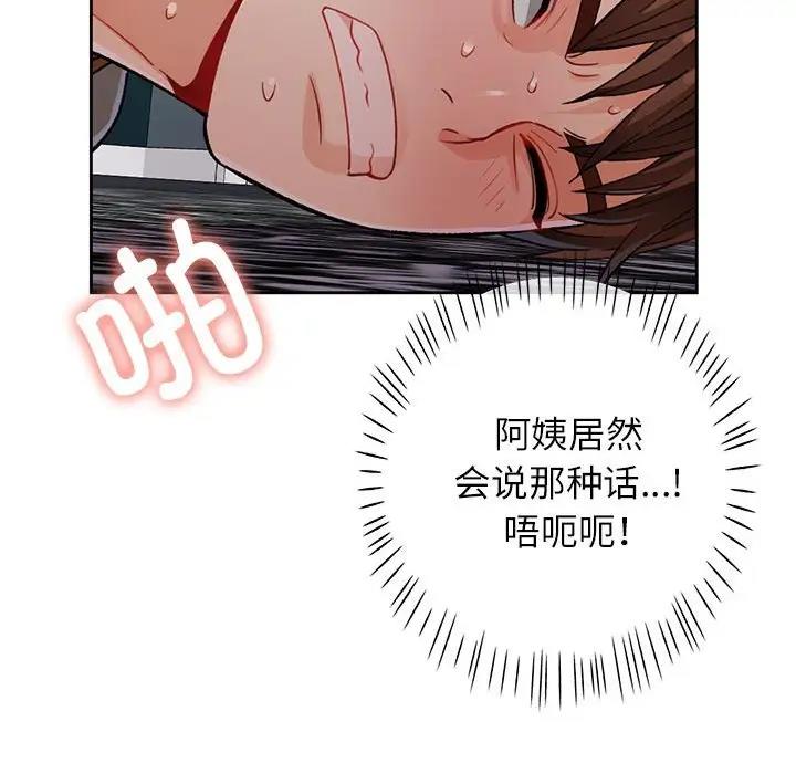 第10话 - 第169.jpg页