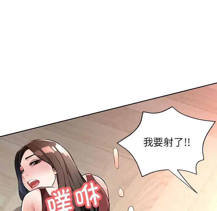 第10话 - 第170.jpg页