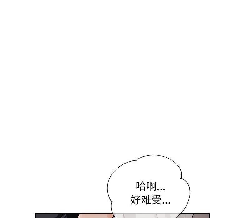 第10话 - 第173.jpg页