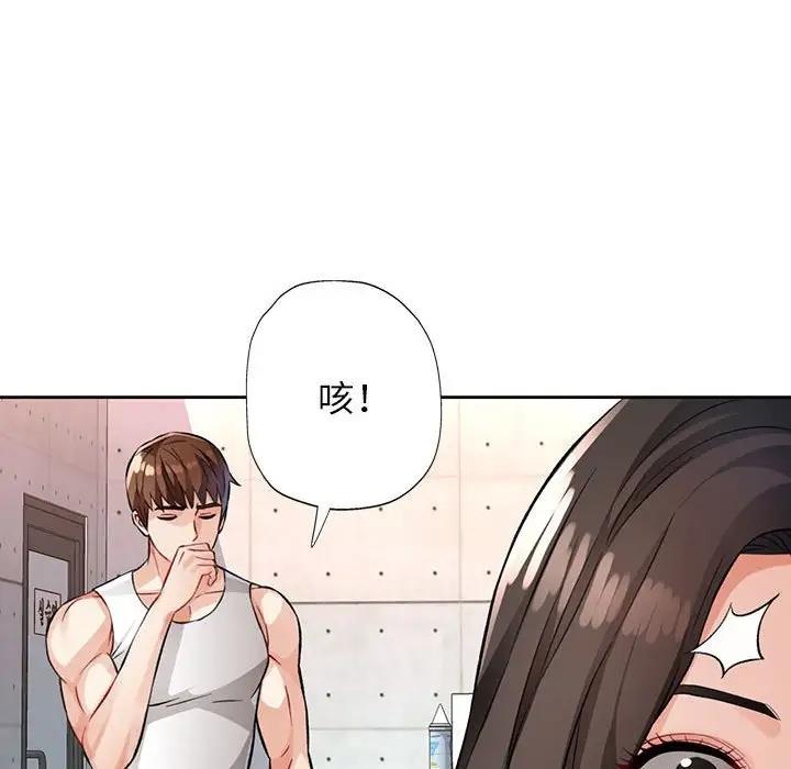 第10话 - 第181.jpg页