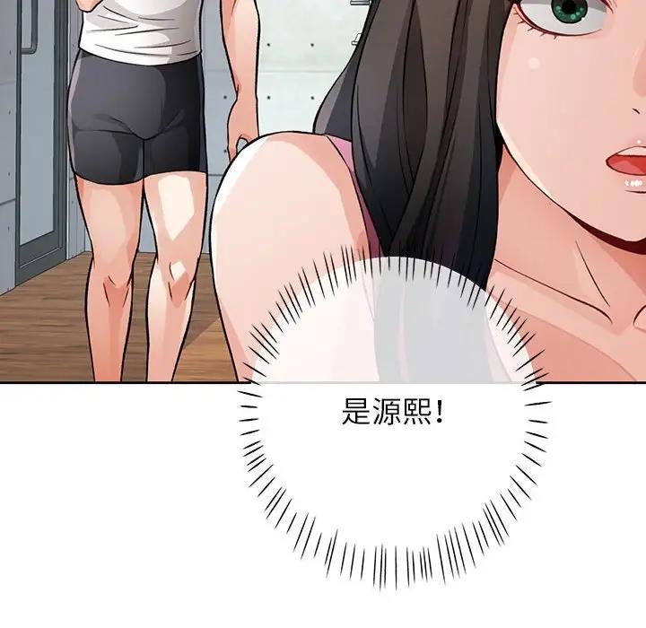 第10话 - 第182.jpg页